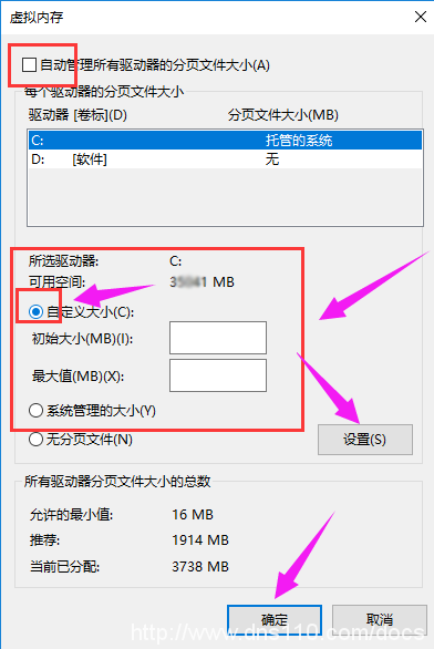 电脑虚拟系统怎么设置