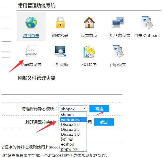 apache怎么配置虚拟主机