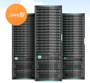 什么是java虚拟主机