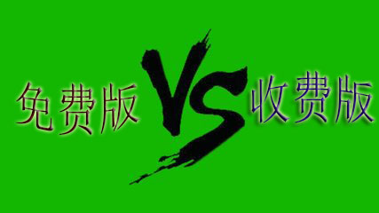 企业邮箱要收费的吗