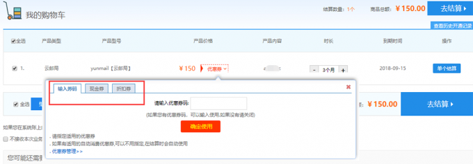 个人怎么注册企业邮箱