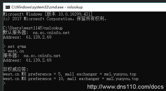 怎么看企业邮箱是哪里的