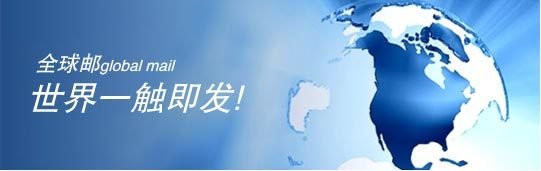 如何搭建企业内部邮箱