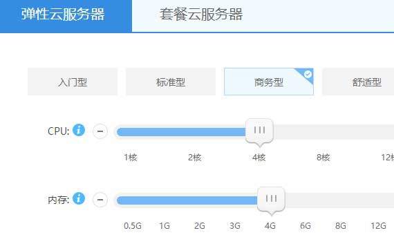 怎么购买云服务器