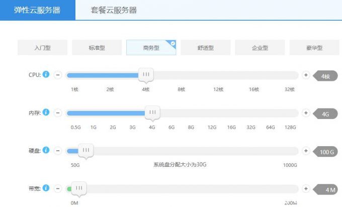 怎么购买云服务器