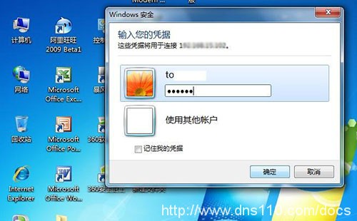 云服务器怎么搭建