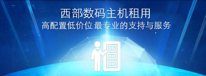 云服务器租用多少钱