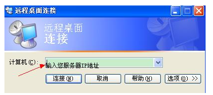 云主机怎么管理面板