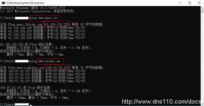 域名知识如何通过域名查ip地址