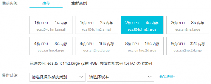 云主机产品介绍