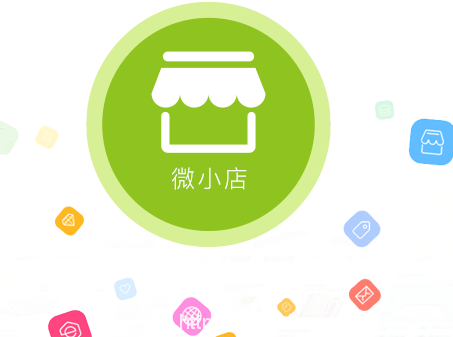 微信小程序小程序怎么注册收费