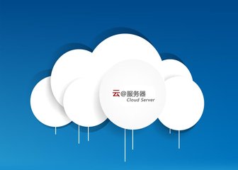什么云服务器比较好