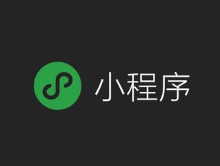 微信小程序为什么我的微信没有小程序