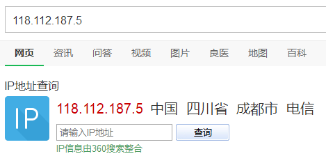 服务器知识网站服务器在哪里