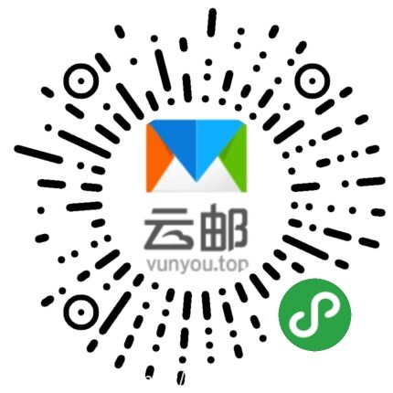 成都企业邮箱哪个好