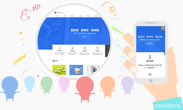 微信小程序微信小程序网站怎么做