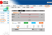 mail20181025104302-220x150.png