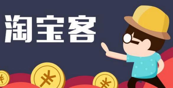 网站建设淘宝客建站怎么推广