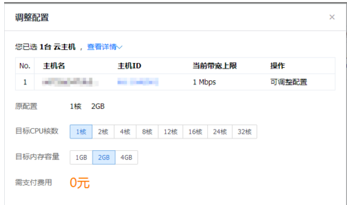 云服务器知识腾讯云服务器在哪里看配置