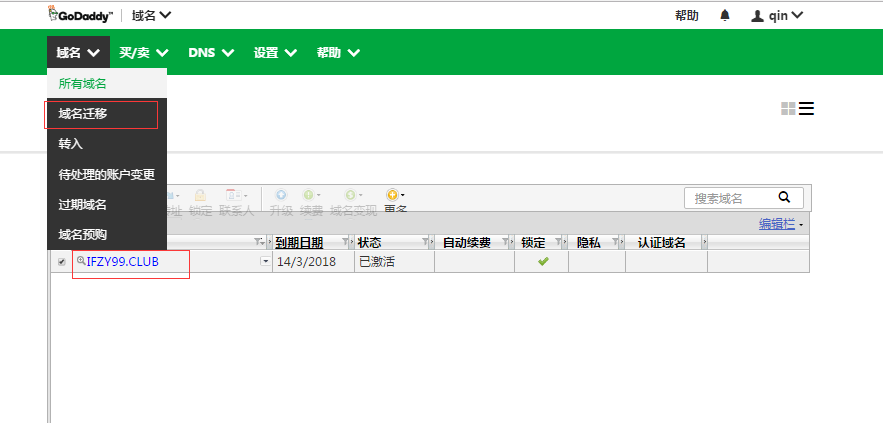 腾讯企业邮箱的格式-域名频道IDC知识库