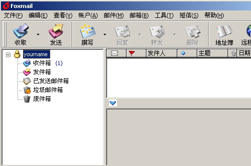 foxmail登陆企业邮箱-域名频道IDC知识库