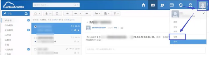 企业邮箱263登录-域名频道IDC知识库