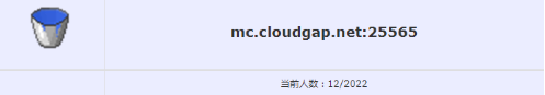 我的世界服务器名字大全-域名频道IDC知识库
