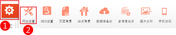 如何设置网站下线(暂时关闭网站)(上线)-域名频道IDC知识库