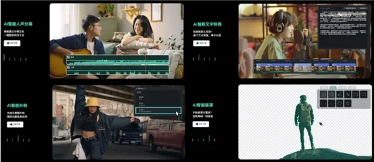 ai视频制作用什么软件-域名频道IDC知识库