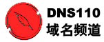 上海虚拟主机专业、专注的服务商
