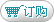 购买请联系我们:021-67820741