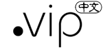 中文.vip域名注册 中文.vip域名